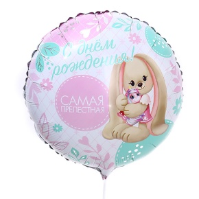 Шар «Самая прелестная» в Клину