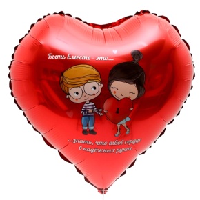 Шар сердце «Любовь это» в Клину